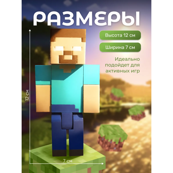 Херобрин игрушка