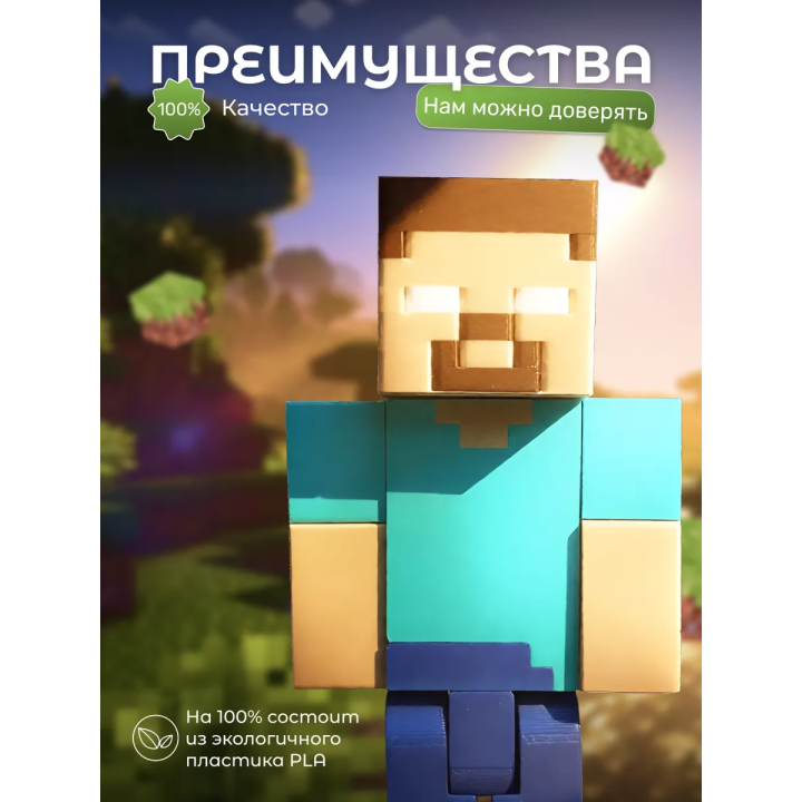 Херобрин игрушка