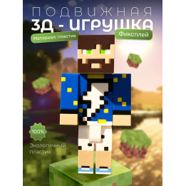 фиксплей minecraft игрушка подвижная