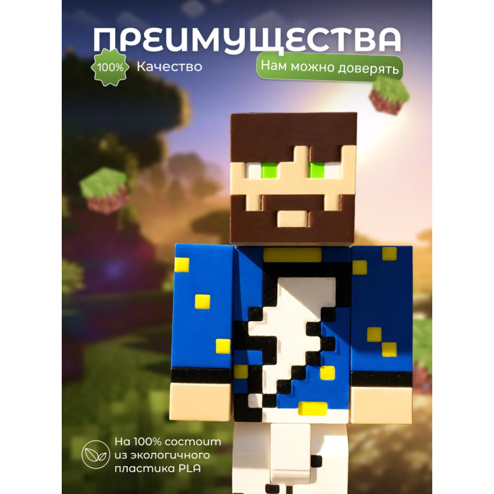 фиксплей minecraft игрушка подвижная