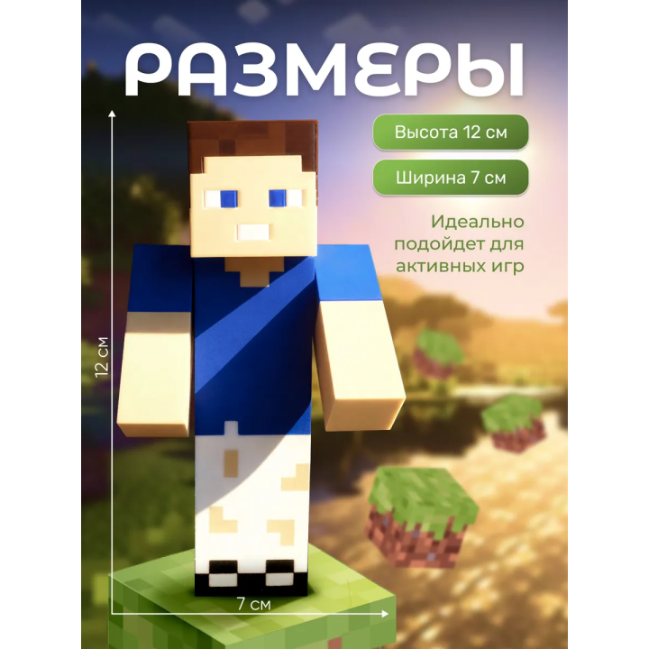 Владус minecraft