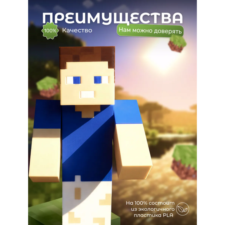 Владус minecraft
