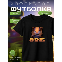 Мерч бискаса футболка minecraft 4