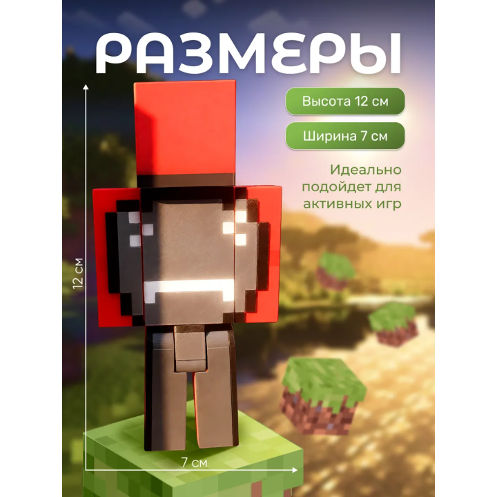 Дрим minecraft злой