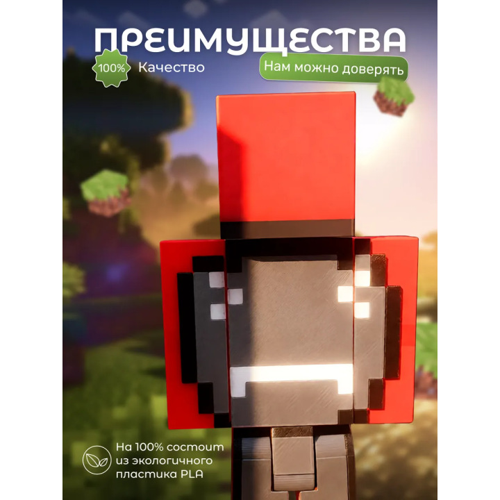 Дрим minecraft злой