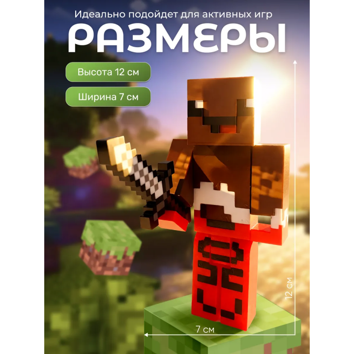 Леня minecraft c мечом