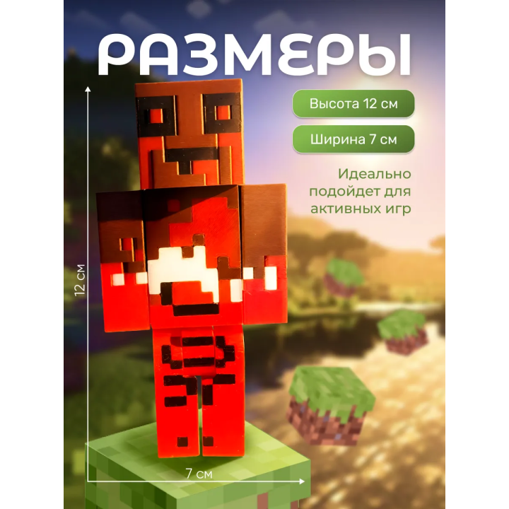 Леня minecraft ехе