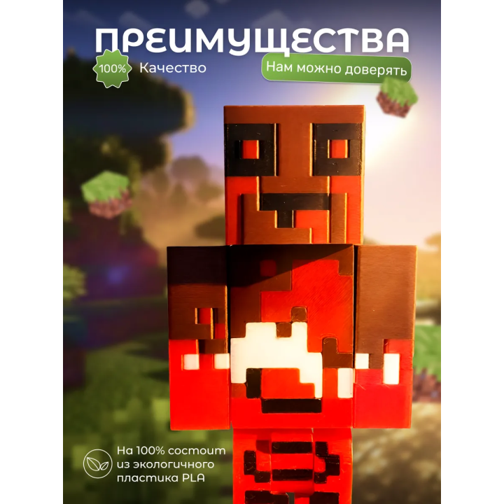 Леня minecraft ехе