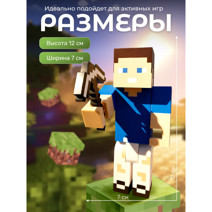 владус minecraft с киркой