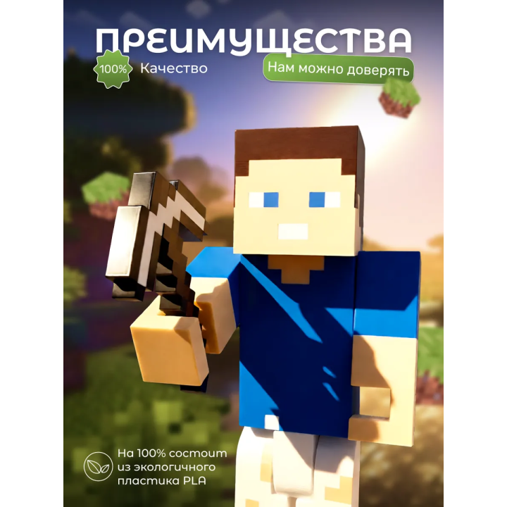 владус minecraft с киркой