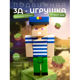 владус minecraft вдв