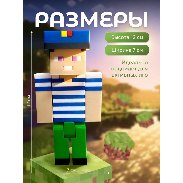 владус minecraft вдв