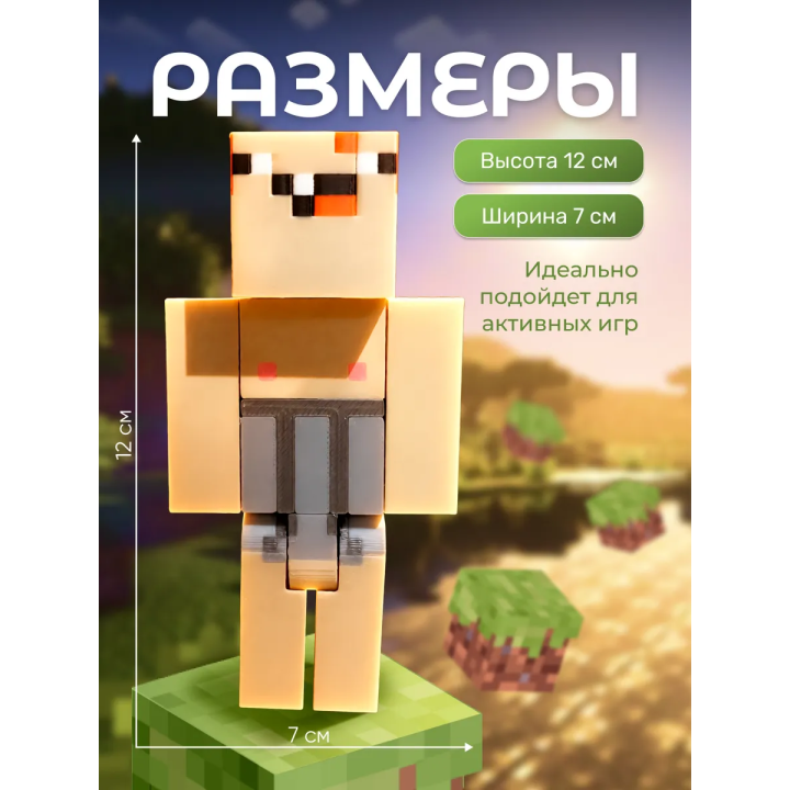 карапуз друг владус minecraft