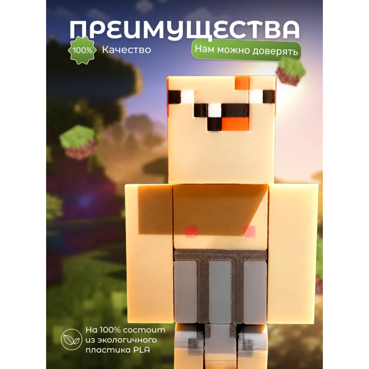 карапуз друг владус minecraft