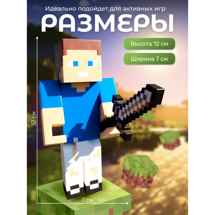 владус майнкрафт с мечом
