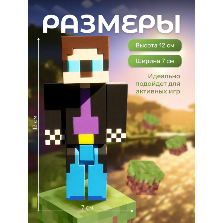 Шедимен minecraft