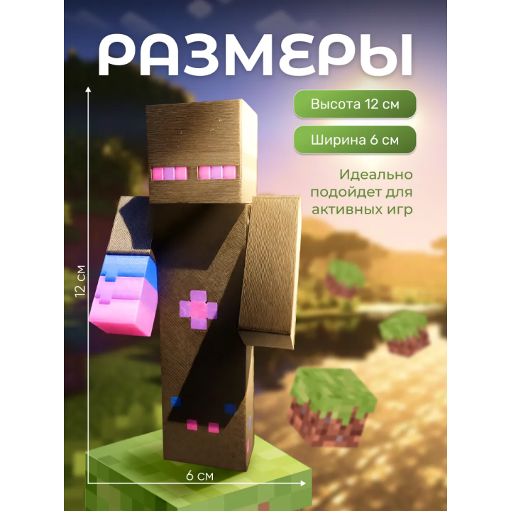 райм minecraft