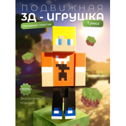 Тумка minecraft