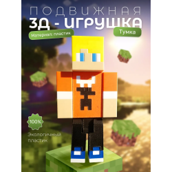 Тумка minecraft