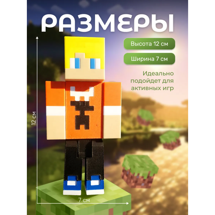 Тумка minecraft