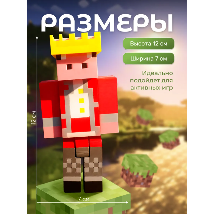 Техноблейд игрушка
