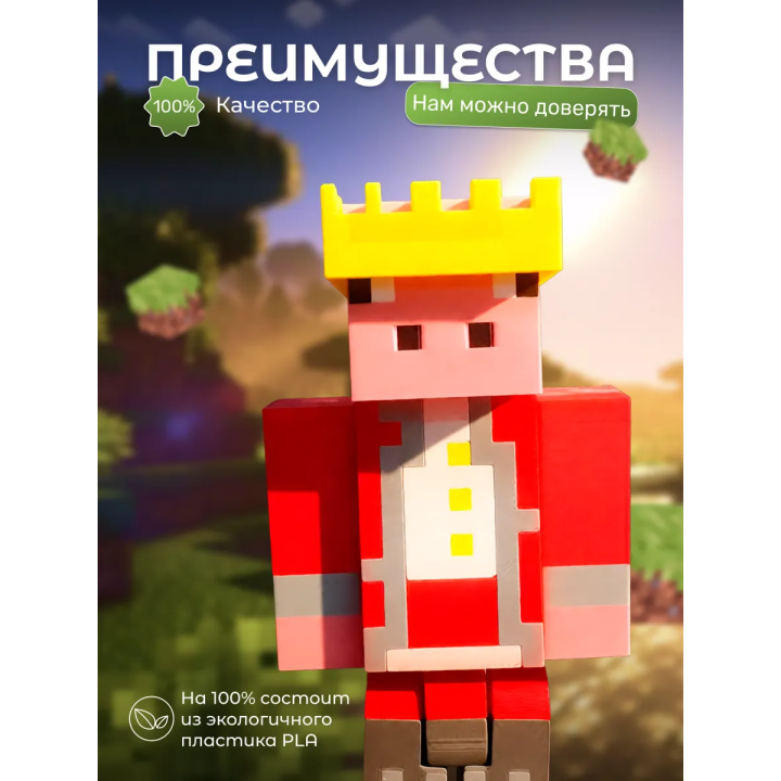 Техноблейд игрушка