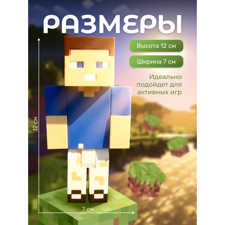 владус minecraft подвижный