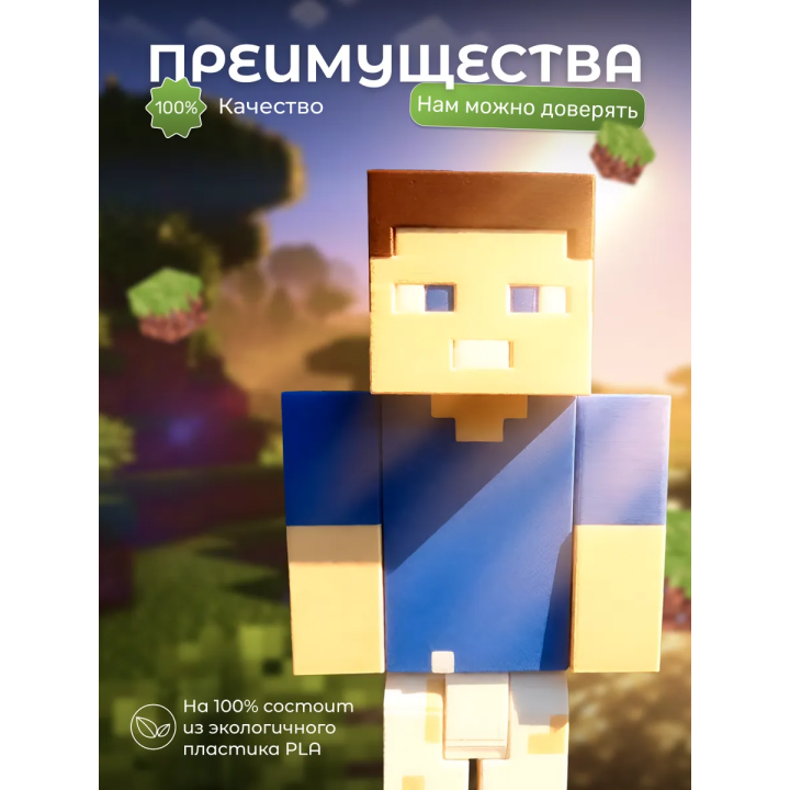 владус minecraft подвижный