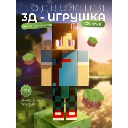 фласка minecraft