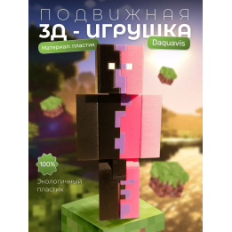 Daquavis майнкрафт игрушка