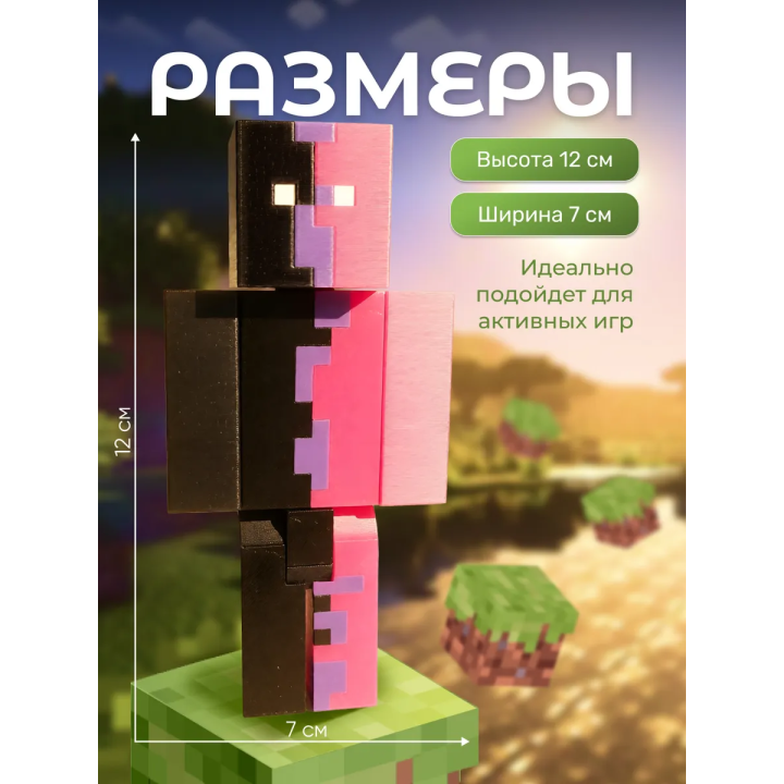 Daquavis майнкрафт игрушка