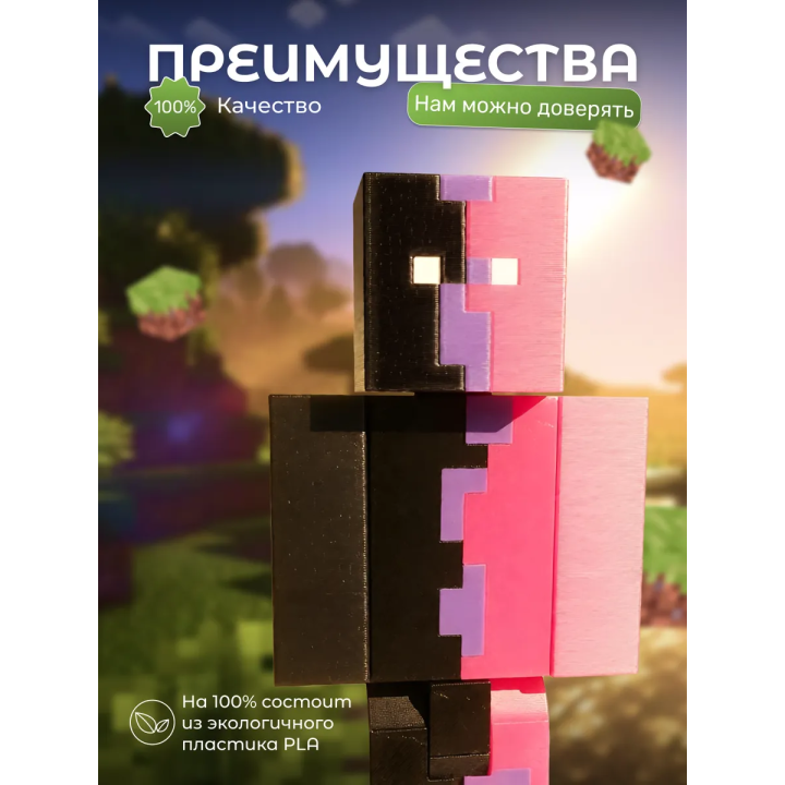 Daquavis майнкрафт игрушка