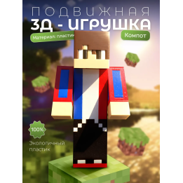Компот minecraft
