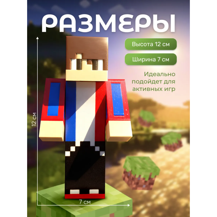 Компот minecraft
