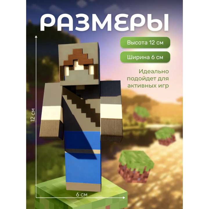 Домер minecraft
