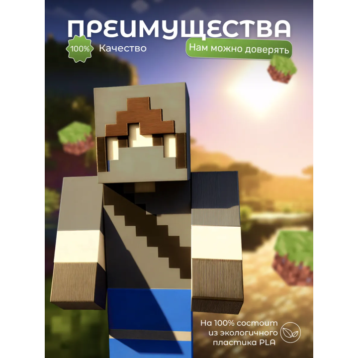 Домер minecraft