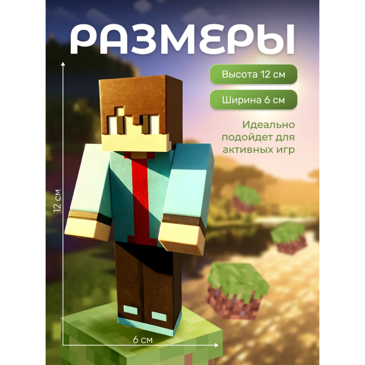 няшка minecraft