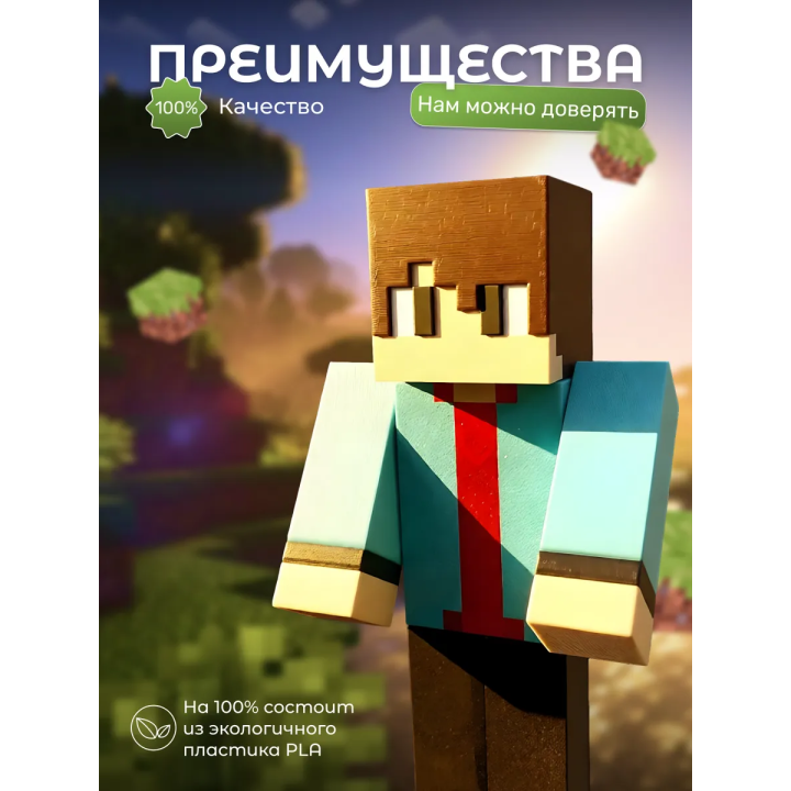 няшка minecraft