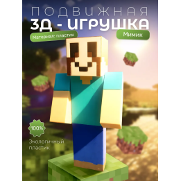 Мимик из minecraft