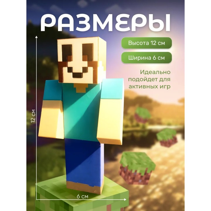 Мимик из minecraft
