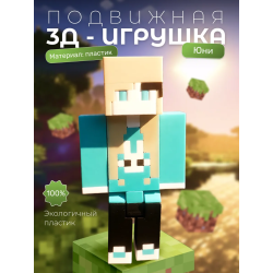 юни minecraft