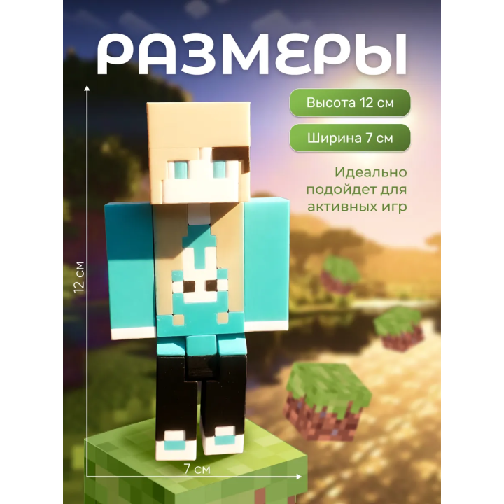 юни minecraft