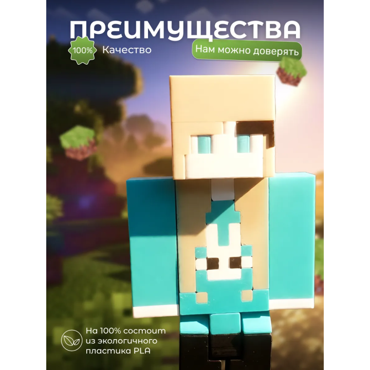юни minecraft