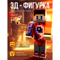 Фиксай мерч игрушка