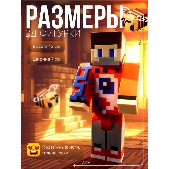 Фиксай мерч игрушка