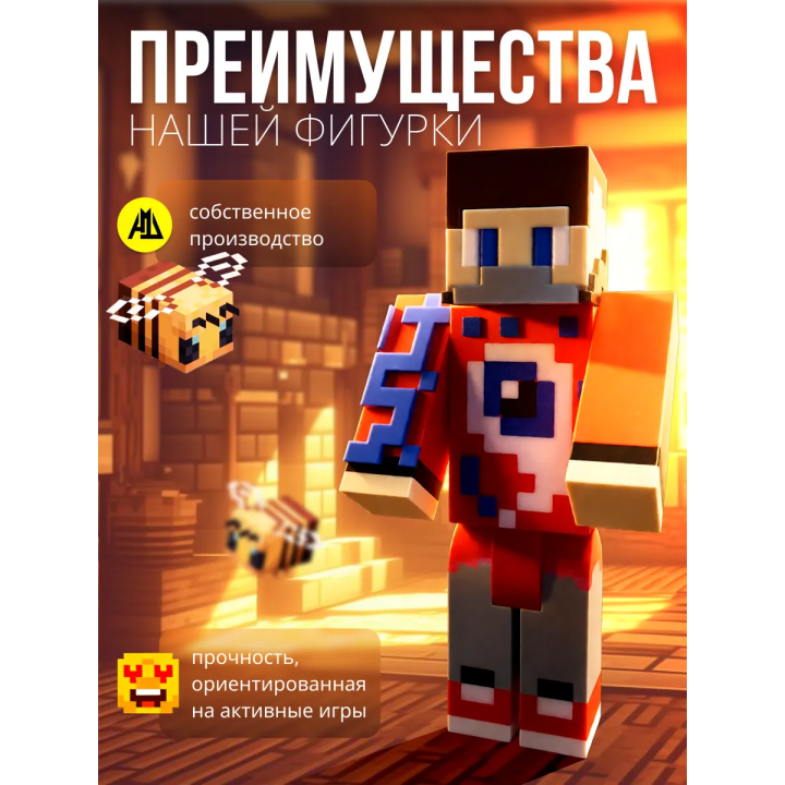Фиксай мерч игрушка