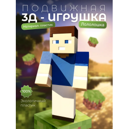 лололошка игрушка Lololoshka