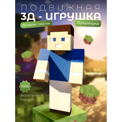 лололошка игрушка Lololoshka