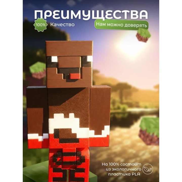 Леня minecraft