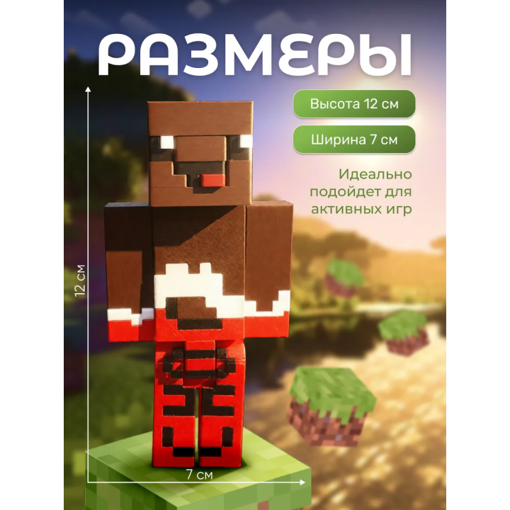 Леня minecraft